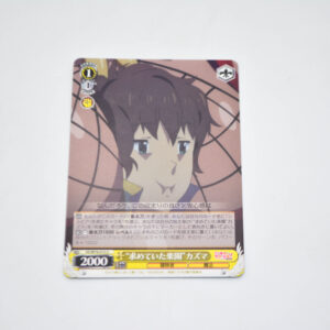 Kono Subarashii Sekai ni Shukufuku wo! - "Paradise I Was Looking For" Kazuma - Karta Weiss Schwarz - KS/W76-015 U
