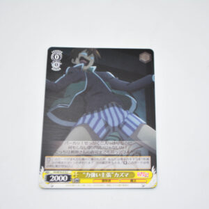 Kono Subarashii Sekai ni Shukufuku wo! - "Strong Claim" Kazuma - Karta Weiss Schwarz - KS/W76-019 C