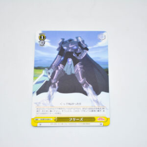 Kono Subarashii Sekai ni Shukufuku wo! - Freeze - Karta Weiss Schwarz - KS/W75-028 U