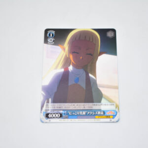 Kono Subarashii Sekai ni Shukufuku wo! - "Happy Smile" Axis Cultist - Karta Weiss Schwarz - KS/W75-090 C