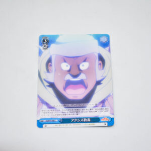 Kono Subarashii Sekai ni Shukufuku wo! - Axis Doctrine - Karta Weiss Schwarz - KS/W75-096 C