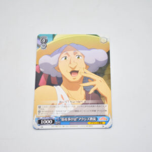 Kono Subarashii Sekai ni Shukufuku wo! - "Walking on the Street" Axis Cultist - Karta Weiss Schwarz - KS/W75-086a C
