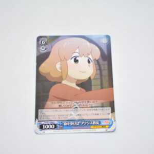 Kono Subarashii Sekai ni Shukufuku wo! - "Walking on the Street" Axis Cultist - Karta Weiss Schwarz - KS/W75-086d C