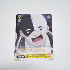 Kono Subarashii Sekai ni Shukufuku wo! - "Welcome" Vanir - Karta Weiss Schwarz - KS/W76-014 U