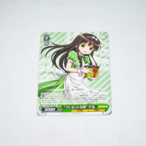 Gochuumon wa Usagi Desuka? – Is the Order a Rabbit? - "Present Exchange" Chiya - Karta Weiss Schwarz - GU/WE26-009 RR