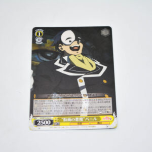 Kono Subarashii Sekai ni Shukufuku wo! - "Masked Devil" Vanir - Karta Weiss Schwarz - KS/W75-022 C
