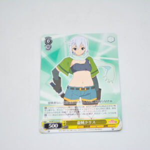 Kono Subarashii Sekai ni Shukufuku wo! - Chris, Thief - Karta Weiss Schwarz - KS/W75-010 U