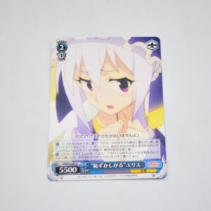 Kono Subarashii Sekai ni Shukufuku wo! - "Embarrassed" Eris - Karta Weiss Schwarz - KS/W75-083 U