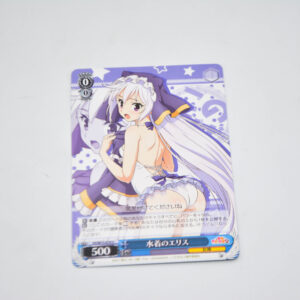 Kono Subarashii Sekai ni Shukufuku wo! - Eris in Swimsuit - Karta Weiss Schwarz - KS/W75-079 U