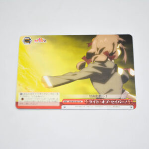 Kono Subarashii Sekai ni Shukufuku wo! - Light of Saber! - Karta Weiss Schwarz - KS/W75-067 CR