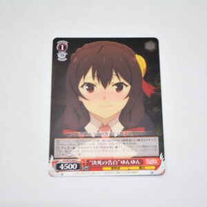 Kono Subarashii Sekai ni Shukufuku wo! - "Death Confession" Yunyun - Karta Weiss Schwarz - KS/W76-065 C