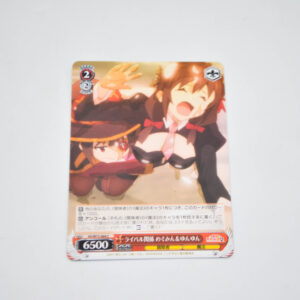 Kono Subarashii Sekai ni Shukufuku wo! - Megumin & Yunyun, Rivalry - Karta Weiss Schwarz - KS/W75-064 C