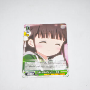Gochuumon wa Usagi Desuka? – Is the Order a Rabbit? - Chiya, Okay So Long as You Are Having Fun - Karta Weiss Schwarz - GU/WE26-010 R