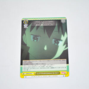 Kono Subarashii Sekai ni Shukufuku wo! - UUDDLRLR-Ho-Ho-Hoi-Hoi-Hoi! - Karta Weiss Schwarz - KS/W76-024 U