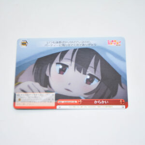 Kono Subarashii Sekai ni Shukufuku wo! - Teasing - Karta Weiss Schwarz - KS/W76-071 CR