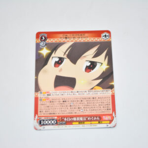 Kono Subarashii Sekai ni Shukufuku wo! - "Today's Explosion Magic" Megumin - Karta Weiss Schwarz - KS/W76-056 U