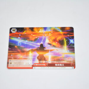 Kono Subarashii Sekai ni Shukufuku wo! - Explosion Magic - Karta Weiss Schwarz - KS/W75-068 CC