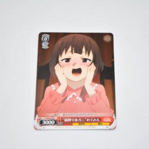 Kono Subarashii Sekai ni Shukufuku wo! - "Marbled Red Crab" Megumin - Karta Weiss Schwarz - KS/W49-054 C