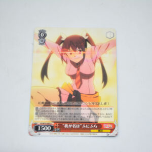 Kono Subarashii Sekai ni Shukufuku wo! - "My Name Is" Funifura - Karta Weiss Schwarz - KS/W76-045 U