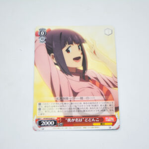 Kono Subarashii Sekai ni Shukufuku wo! - "My Name Is" Dodonko - Karta Weiss Schwarz - KS/W76-061 C