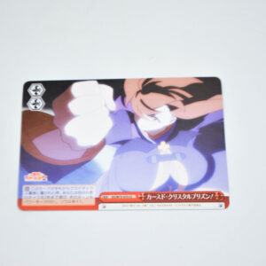 Kono Subarashii Sekai ni Shukufuku wo! - Cursed Crystal Prison - Karta Weiss Schwarz - KS/W75-070 CC