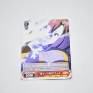 Kono Subarashii Sekai ni Shukufuku wo! - "Freezing Magic" Wiz - Karta Weiss Schwarz - KS/W76-062 C