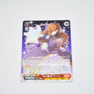 Kono Subarashii Sekai ni Shukufuku wo! - "Ice Witch" Wiz - Karta Weiss Schwarz - KS/W75-046 R