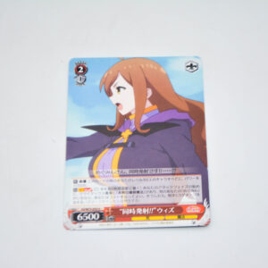 Kono Subarashii Sekai ni Shukufuku wo! - "Simultaneous Fire!!" Wiz - Karta Weiss Schwarz - KS/W75-053 U