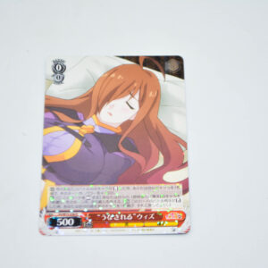 Kono Subarashii Sekai ni Shukufuku wo! - "Having a Nightmare" Wiz - Karta Weiss Schwarz - KS/W75-036 R