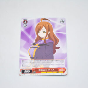 Kono Subarashii Sekai ni Shukufuku wo! - Wiz, Poor Shopkeeper - Karta Weiss Schwarz - KS/W75-062 C