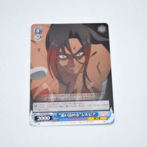 Kono Subarashii Sekai ni Shukufuku wo! - "Hunting Down" Sylvia - Karta Weiss Schwarz - KS/W76-090 C