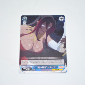 Kono Subarashii Sekai ni Shukufuku wo! - "Sharp Eyes" Sylvia - Karta Weiss Schwarz - KS/W76-095 C