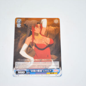 Kono Subarashii Sekai ni Shukufuku wo! - "Marginal Retreat" Sylvia - Karta Weiss Schwarz - KS/W76-091 C