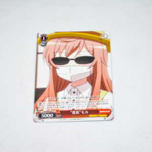 Gochuumon wa Usagi Desuka? – Is the Order a Rabbit? - "Disguise" Mocha - Karta Weiss Schwarz - GU/W44-041 U