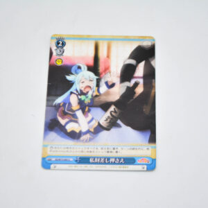 Kono Subarashii Sekai ni Shukufuku wo! - Foreclosure - Karta Weiss Schwarz - KS/W75-095 U