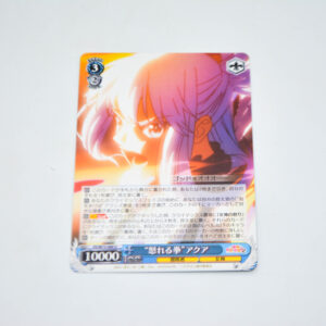 Kono Subarashii Sekai ni Shukufuku wo! - "Fist of Fury" Aqua - Karta Weiss Schwarz - KS/W75-084 U