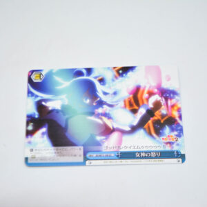 Kono Subarashii Sekai ni Shukufuku wo! - Fury of the Goddess - Karta Weiss Schwarz - KS/W75-100 CC