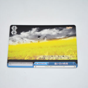 Nisekoi - Promise of a Day Long Gone - Karta Weiss Schwarz - NK/W30-T18 TD