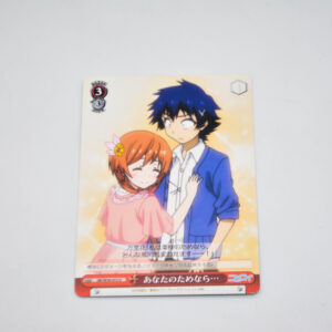 Nisekoi - For You... - Karta Weiss Schwarz - NK/W30-072 U