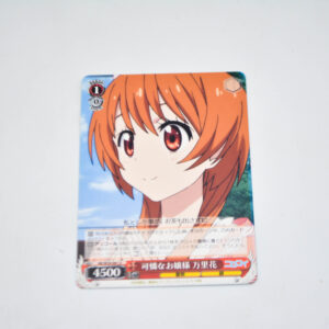 Nisekoi - Marika, Lovely Lady - Karta Weiss Schwarz - NK/W30-061 U