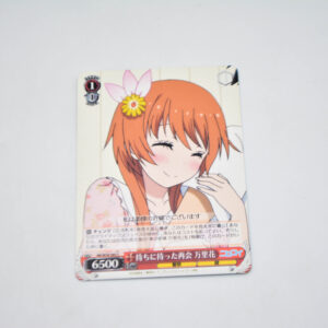 Nisekoi - Marika, Long-Awaited Reunion - Karta Weiss Schwarz - NK/W30-065 C