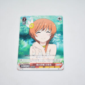 Nisekoi - Marika, Raku's Fiancee - Karta Weiss Schwarz - NK/W30-070 C