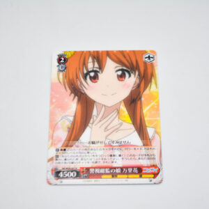 Nisekoi - Marika, Daughter of the Police Chief - Karta Weiss Schwarz - NK/W30-057 R