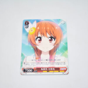 Nisekoi - Marika, Transfer Student - Karta Weiss Schwarz - NK/W30-067 C