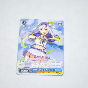Rokudenashi Majutsu Koushi to Akashic Records - Sistine, Making Up Her Mind - Karta Weiss Schwarz - Fra/W65-T18 TD