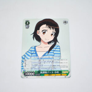 Nisekoi - Kosaki, After School Date - Karta Weiss Schwarz - NK/W30-027 RR