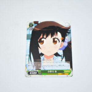 Nisekoi - Haru Onodera - Karta Weiss Schwarz - NK/WE22-18 C
