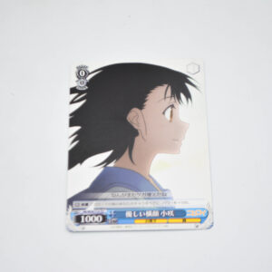 Nisekoi - Kosaki, Kind Look From the Side - Karta Weiss Schwarz - NK/W30-T10 TD