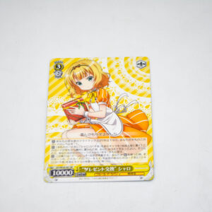 Gochuumon wa Usagi Desuka? – Is the Order a Rabbit? - "Present Exchange" Syaro - Karta Weiss Schwarz - GU/WE26-001 RR