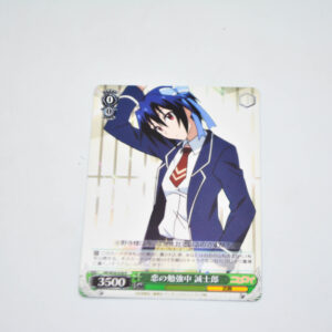 Nisekoi - Seishirou, Studying about Love - Karta Weiss Schwarz - NK/W30-028 R